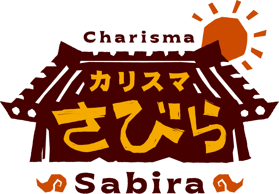 charisma sabira. cafe